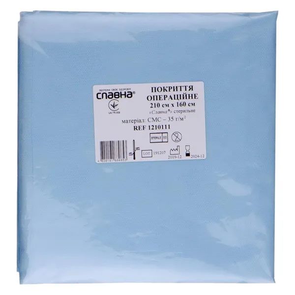 %ПОКРЫТИЕ ОПЕР. СТ. 210Х160 СМ