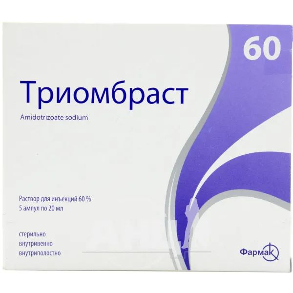 %Триомбраст раствор для инъекций 60 % ампула 20 мл №5