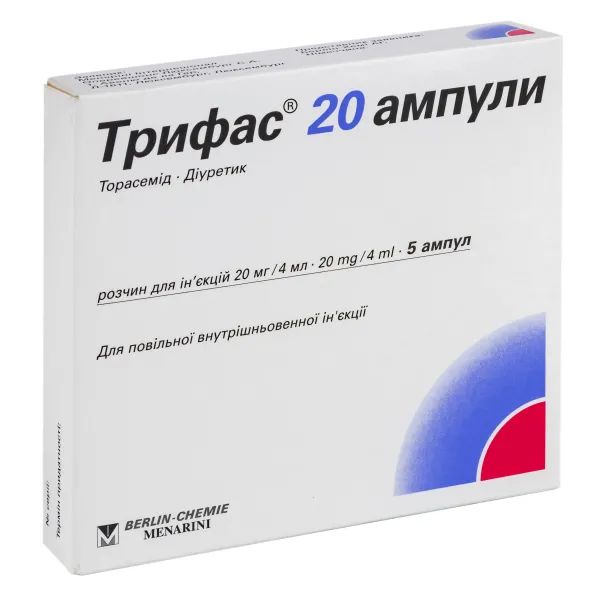 %Трифас 20 ампули розчин для ін'єкцій 20 мг ампула 4 мл №5