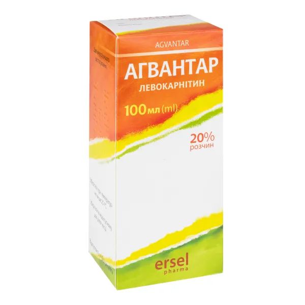 %Агвантар раствор для орального применения 20 % контейнер 100 мл