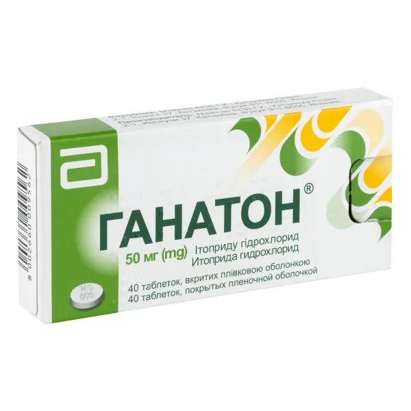%Ганатон таблетки покрытые пленочной оболочкой 50 мг блистер №40