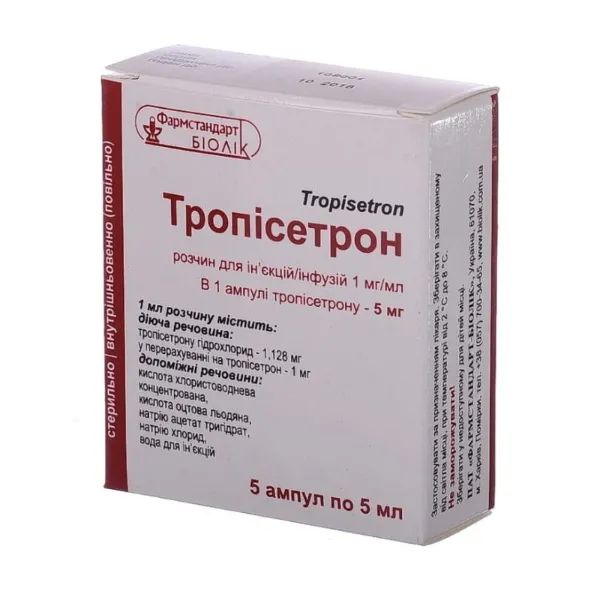 %Трописетрон раствор для инъекций и инфузий 1 мг/мл ампула 5 мл №5