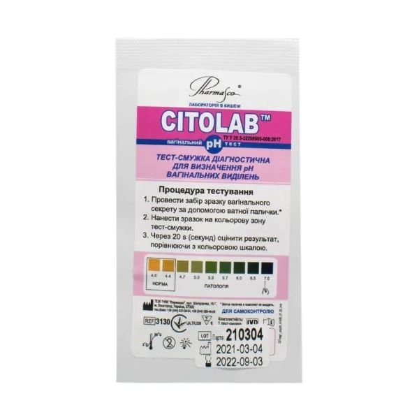 %Тест-полоски Citolab pH для определения pH вагинальной среды №1