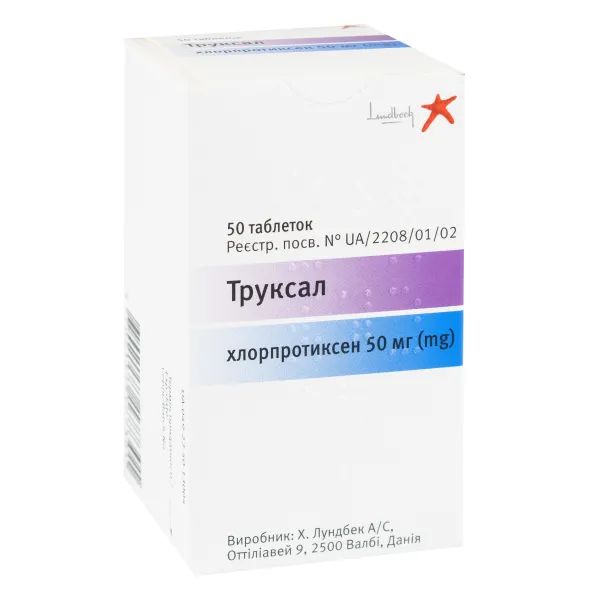 %Труксал таблетки вкриті оболонкою 50 мг контейнер №50