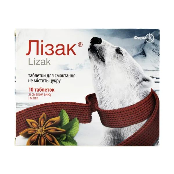 %Лизак таблетки для рассасывания блистер со вкусом аниса и мяты №20