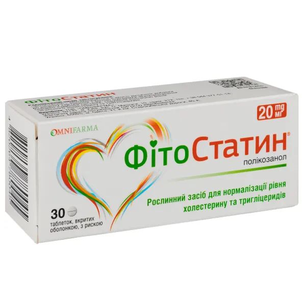 %Фітостатин таблетки 20 мг №30