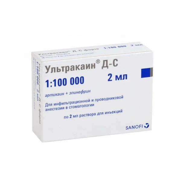 %Ультракаїн Д-С форте розчин для ін'єкцій ампула 2 мл №100