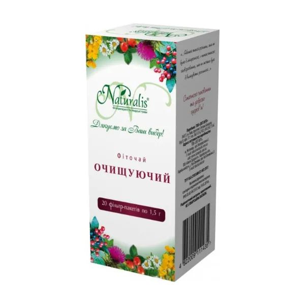 %Фиточай Naturalis очищающий 1,5 г №20