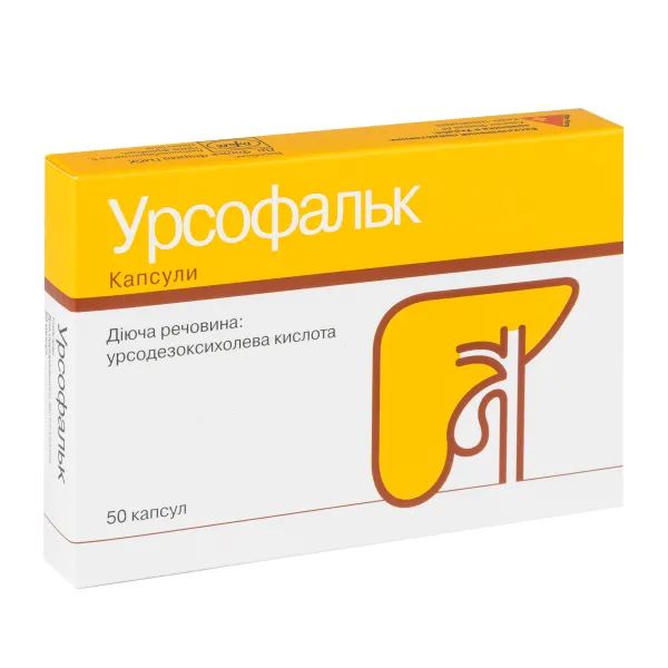 %Урсофальк капсули 250 мг блістер №50