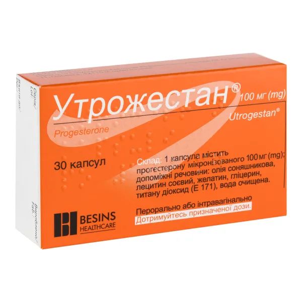 %Утрожестан капсулы 100 мг №30
