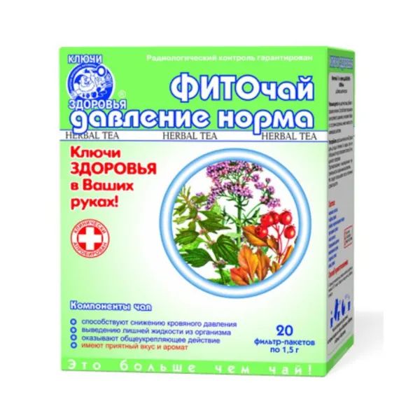 %Фіточай Ключі Здоров'я тиск-норма глід плюс в фільтр-пакетах 1,5 г №20