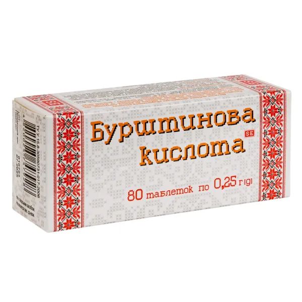 Янтарная кислота таблетки 0,25 г №40