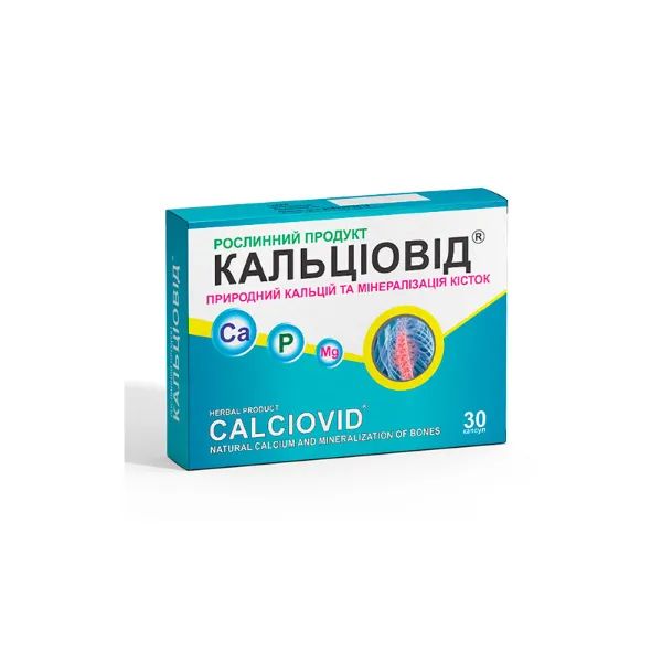 %Кальціовід капсули №30