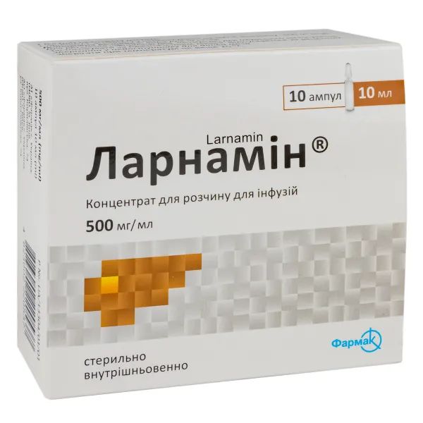 %Ларнамин концентрат для раствора для инфузий 500 мг/мл ампула 10 мл №10
