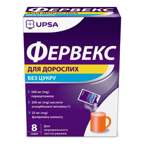 %Фервекс для дорослих без цукру порошок для орального розчину саше №8