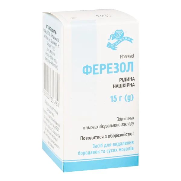 %Ферезол жидкость накожная флакон 15 г