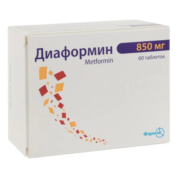 %Диаформин таблетки 850 мг блистер №60