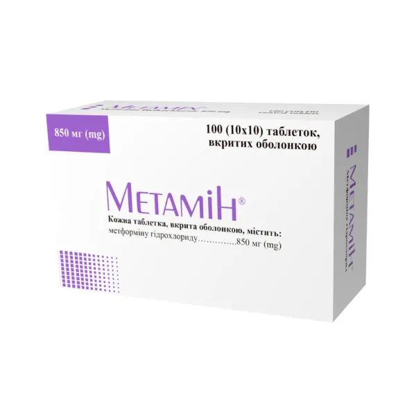 %Метамин таблетки покрытые оболочкой 850 мг №100