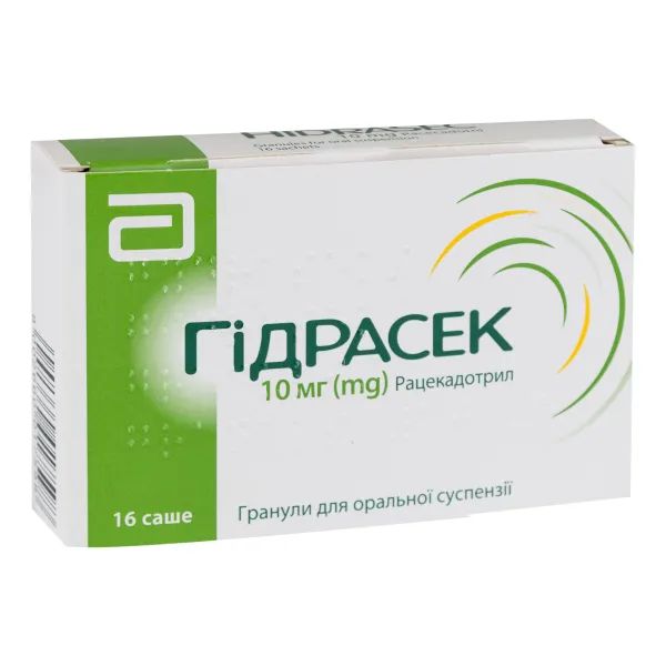 %Гідрасек гранули для оральної суспензії 10 мг саше №16