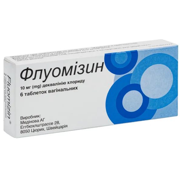 %Флуомизин таблетки вагинальные 10 мг №6