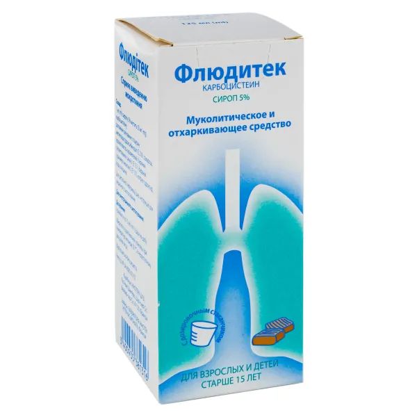 %Флюдітек сироп 5 % флакон 125 мл