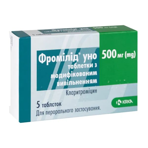 %Фромилид Уно таблетки с модифицированным высвобождением 500 мг №5