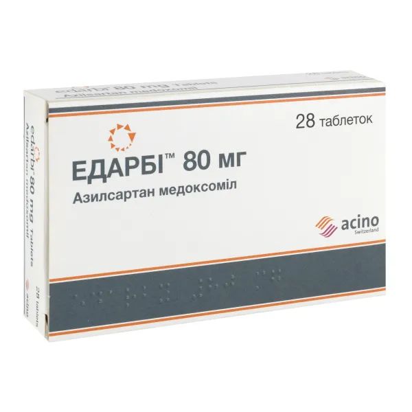 Едарбі таблетки 80 мг блістер №28