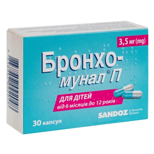 %Бронхо-мунал П капсули тверді 3,5 мг №30