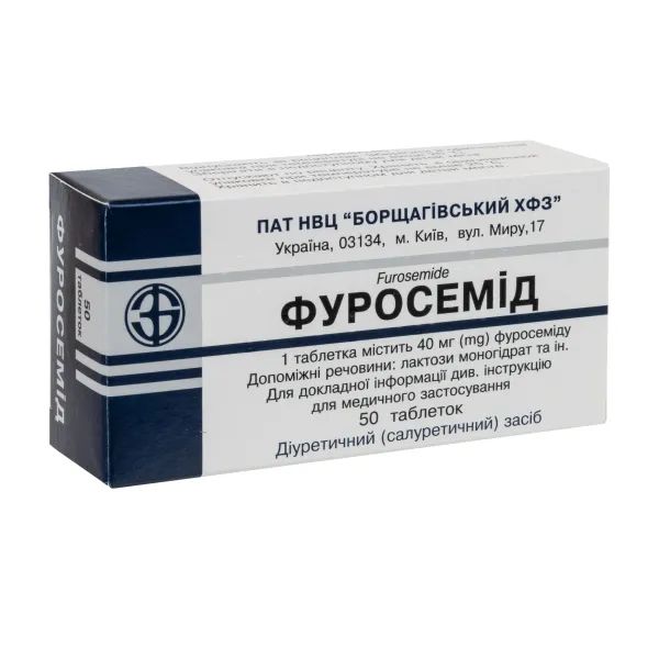 %Фуросемід таблетки 40 мг блістер №50