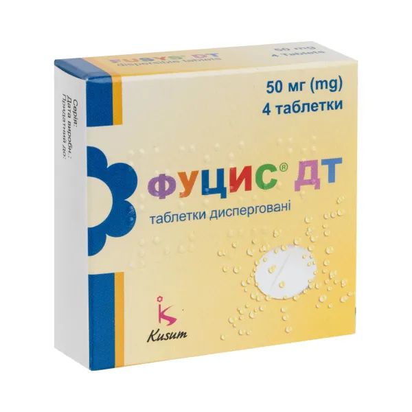 %Фуцис ДТ таблетки дисперговані 50 мг №4