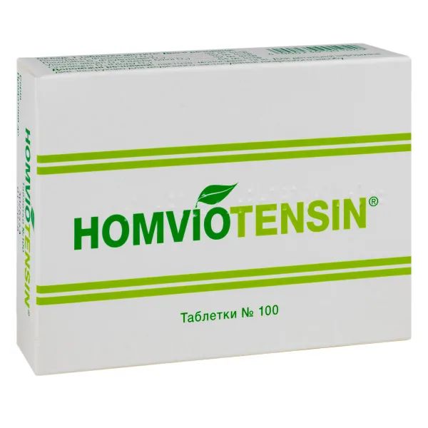 %Хомвиотензин таблетки блистер №100