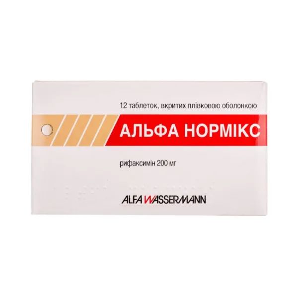 %Альфа нормикс таблетки 200 мг №12 2+1 акция