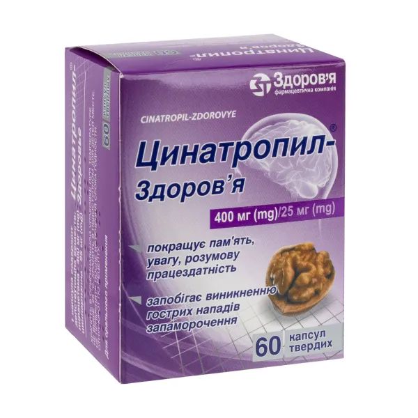 %Цинатропил-Здоров'я капсули 400 мг/ 25 мг блістер №60