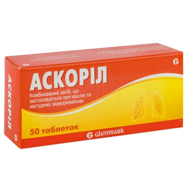 %Аскоріл таблетки №50