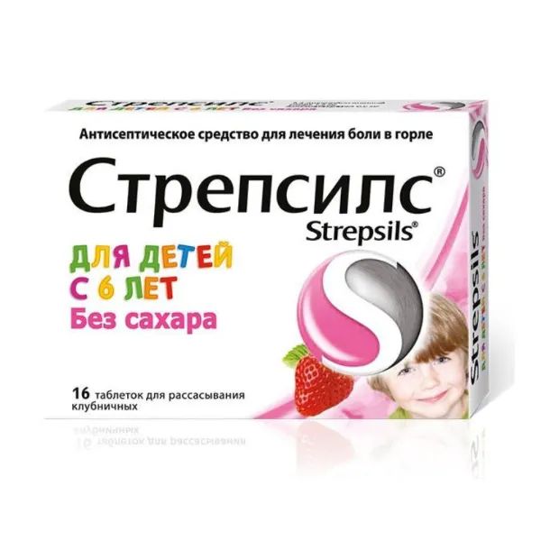 %Стрепсілс для дітей 6+ без цукру зі смаком полуниці льодяники №16