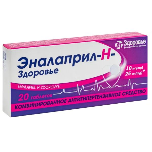 %Еналаприл-H-Здоров'я таблетки 10 мг + 25 мг №20