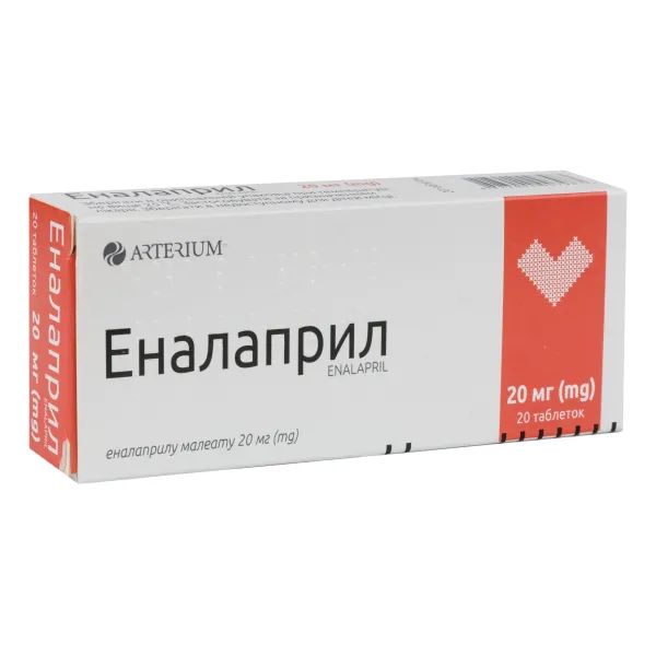 %Еналаприл таблетки вкриті оболонкою 20 мг блістер №20