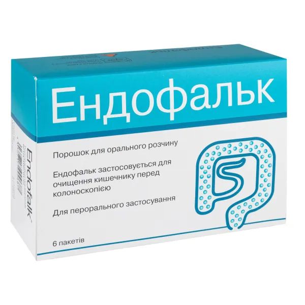 %Эндофальк порошок для приготовления раствора для перорального применения 55,318 г пакетик №6