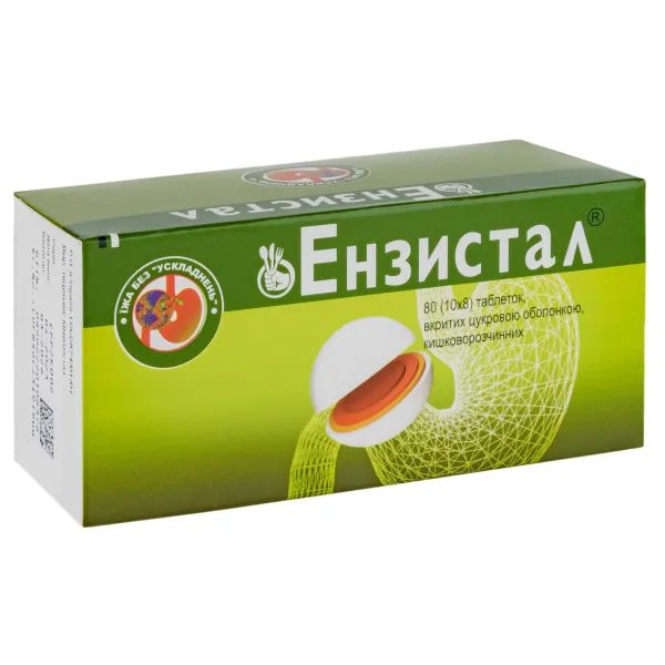 %Энзистал таблетки покрытые сахарной оболочкой кишечно-растворимой №80
