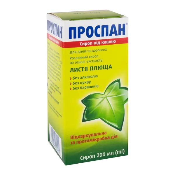 %Проспан сироп від кашлю флакон 200 мл