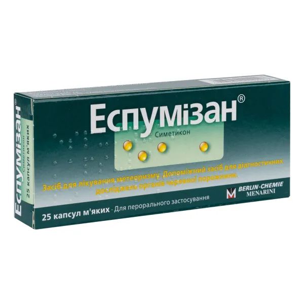 %Еспумізан капсули м'які 40 мг №25