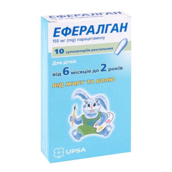 %Эффералган суппозитории ректальные 150 мг блистер №10