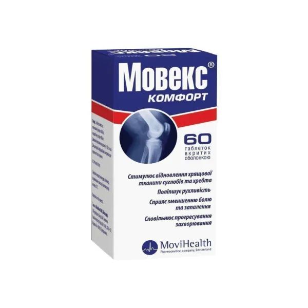%Мовекс комфорт таблетки №60 акція 1+1
