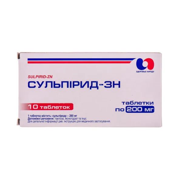 %Сульпірид-ЗН таблетки 200 мг блістер №10