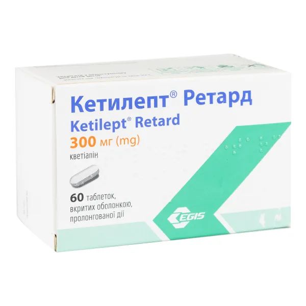 %Кетилепт Ретард таблетки пролонгированного действия покрытые оболочкой 300 мг блистер №60