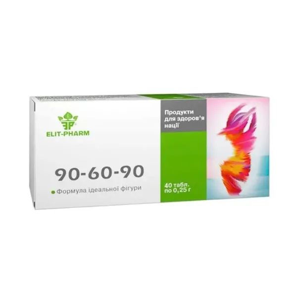 %90-60-90 таблетки 0,25 г №40