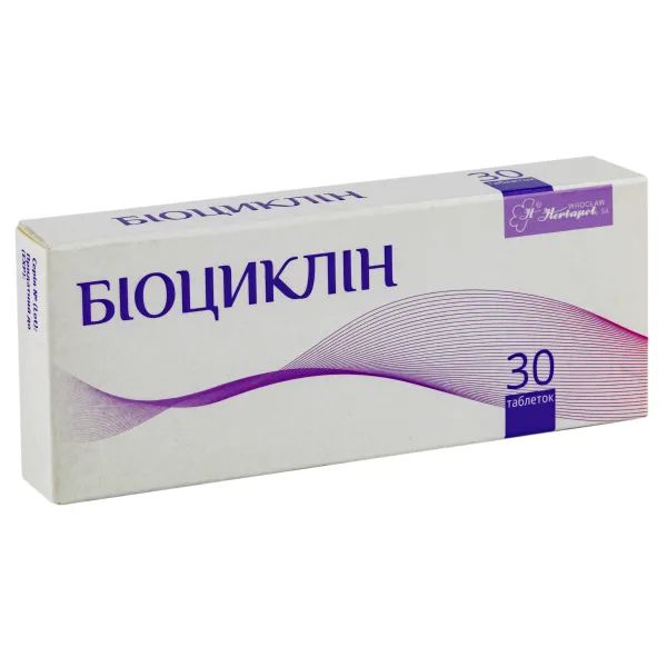 %Биоциклин таблетки 45 мг блистер №30