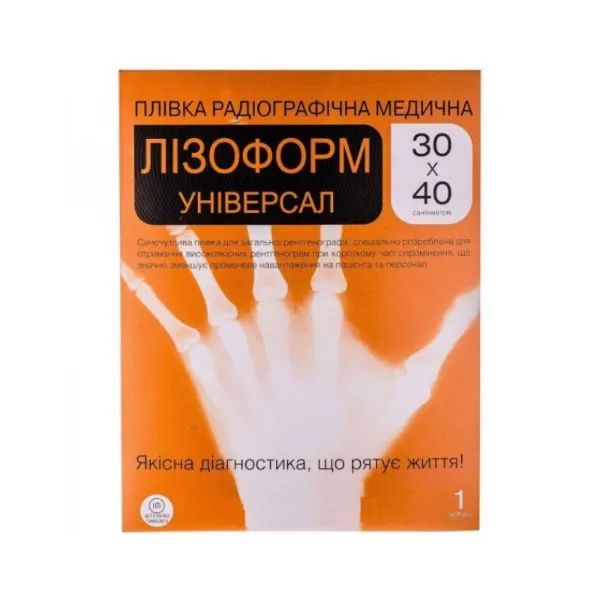 %Плівка радіографічна медична Лізоформ універсал 30 см х 40 см №1