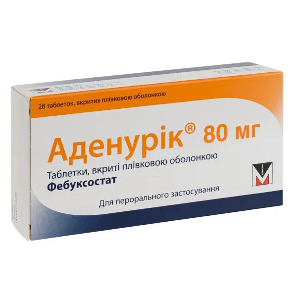%Аденурик 80 мг таблетки вкриті плівковою оболонкою 80 мг №28