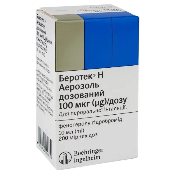 %Беротек H аэрозоль дозированный 100 мкг/доза баллончик металлический 10 мл 200 доз